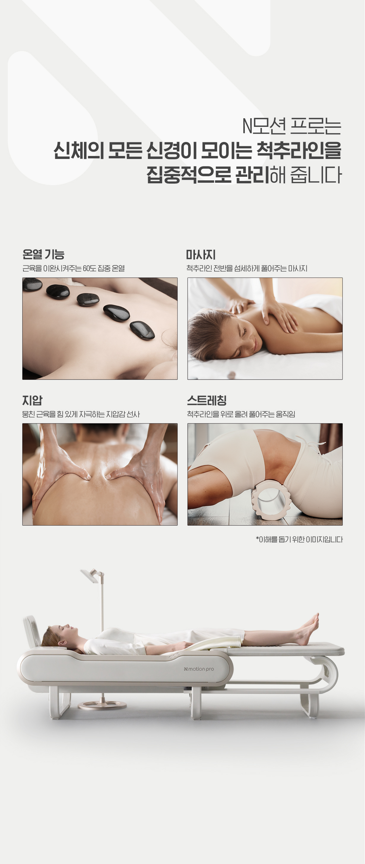 매장 소개